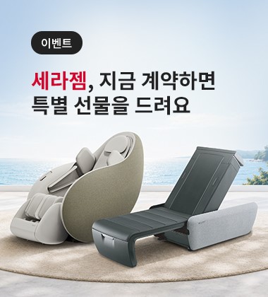혜택/이벤트 배너 이미지